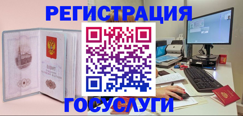 прописка в квартире в Называевске